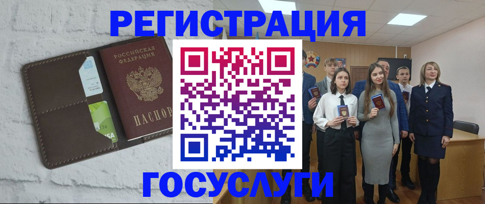 временная регистрация собственник в Кургане